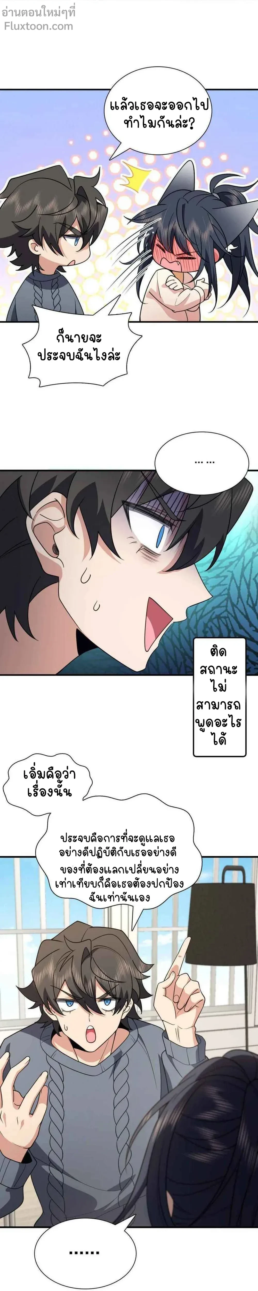 หน้าที่ 17