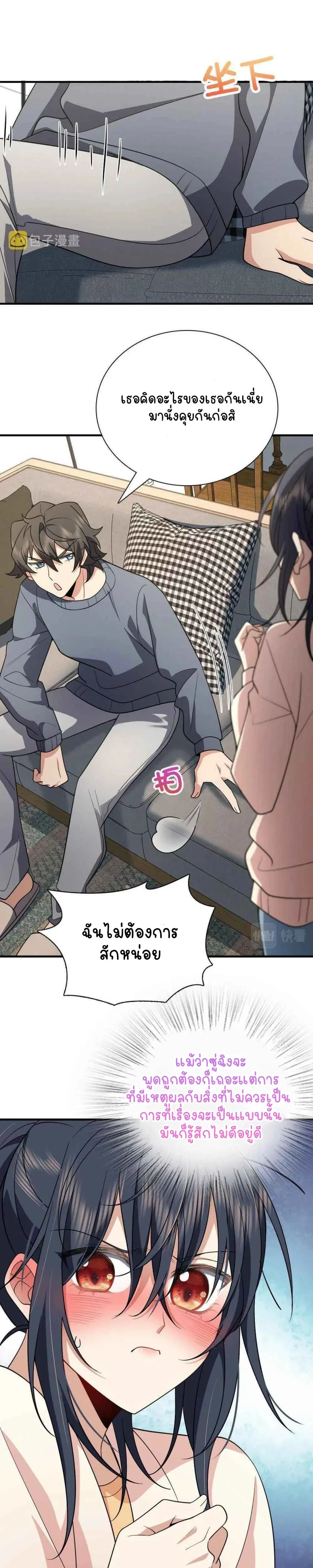 หน้าที่ 18