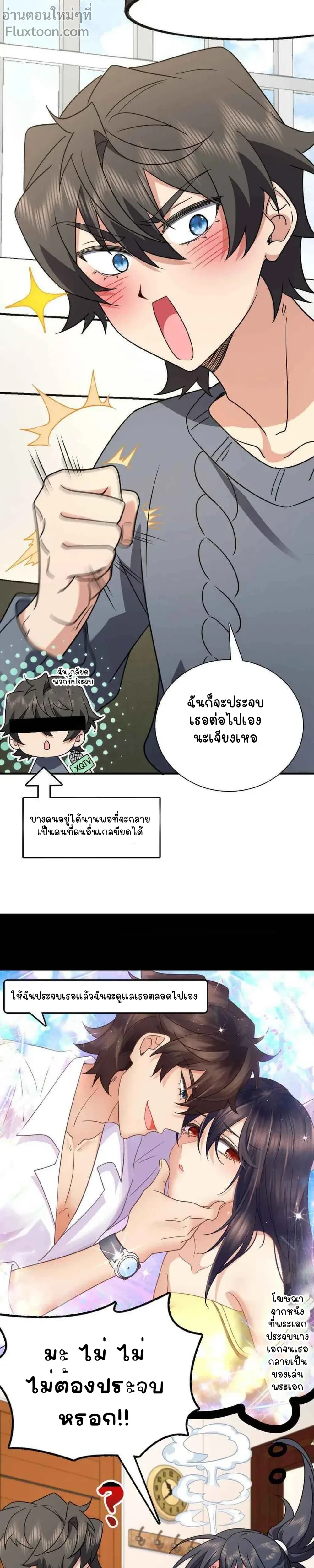 หน้าที่ 13