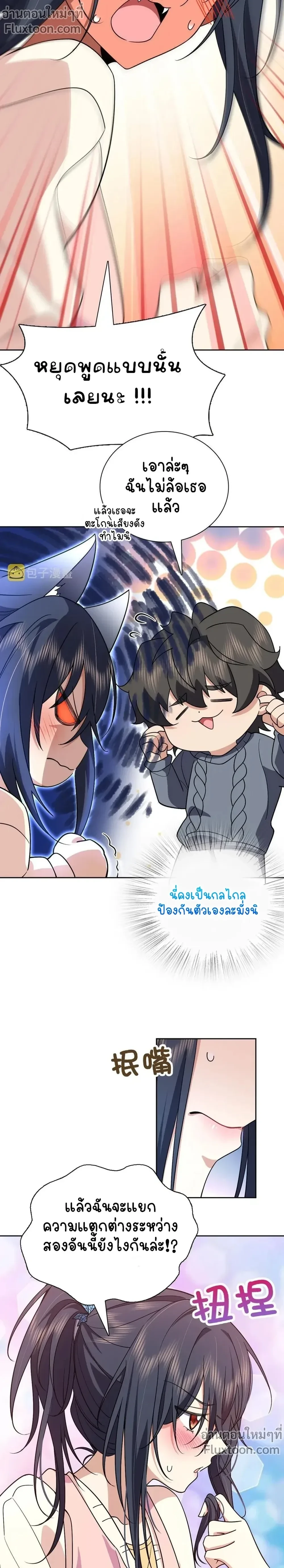 หน้าที่ 11