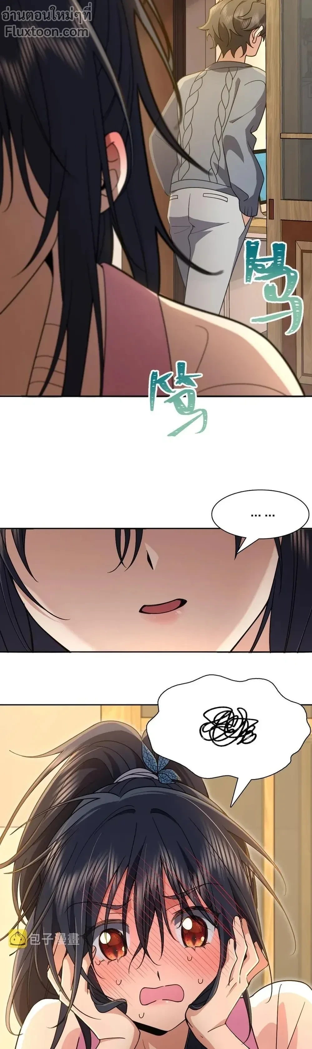 หน้าที่ 15