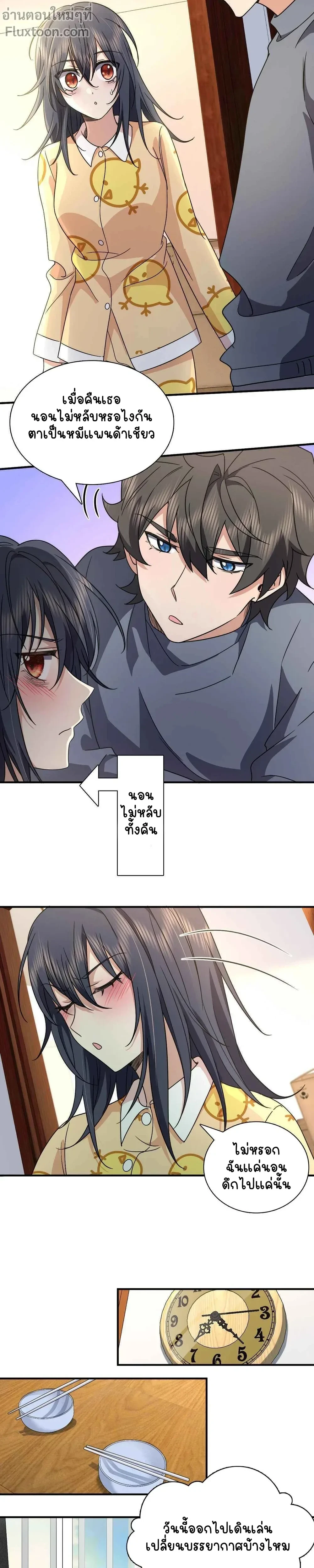 หน้าที่ 5