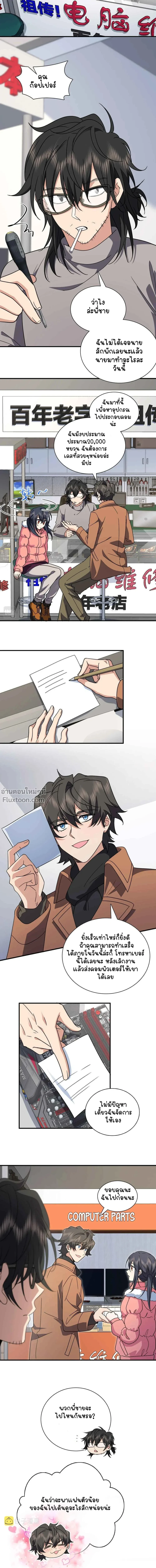 หน้าที่ 10