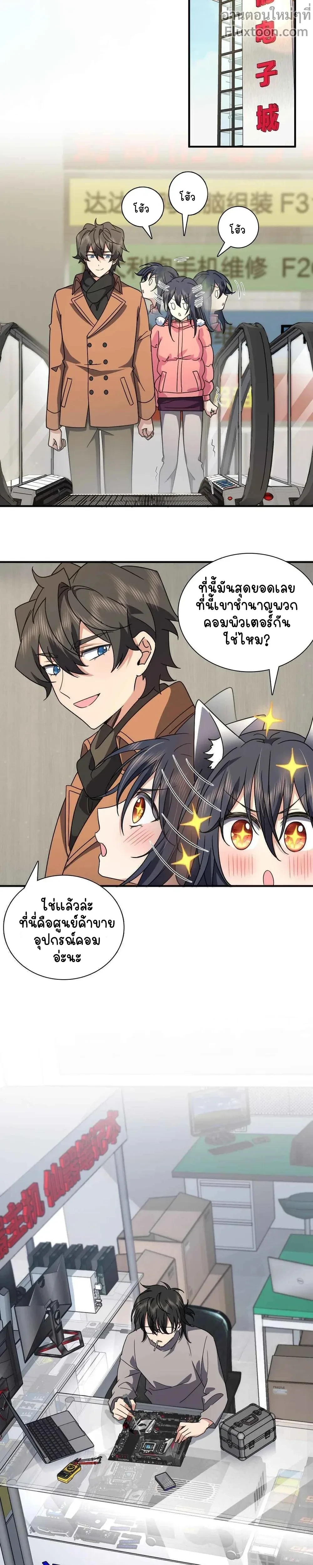 หน้าที่ 9