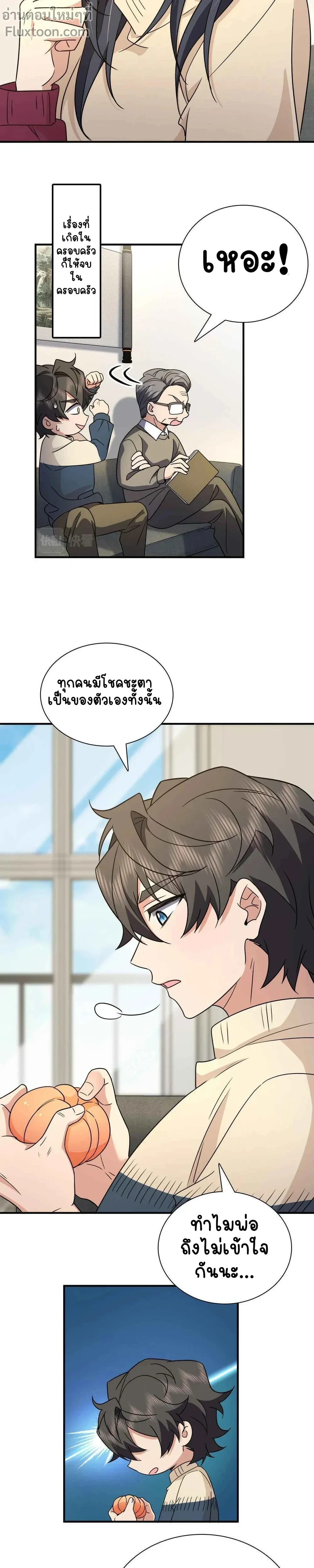 หน้าที่ 17