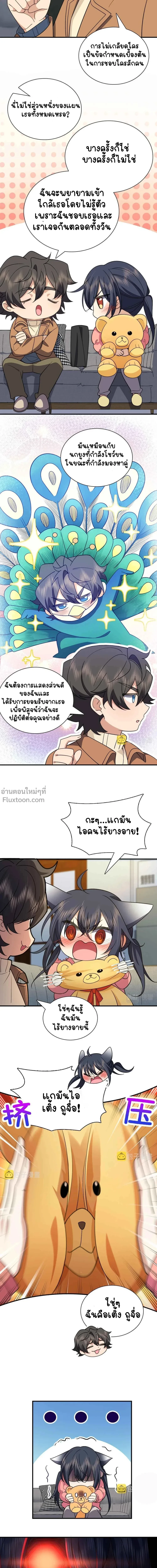 หน้าที่ 14