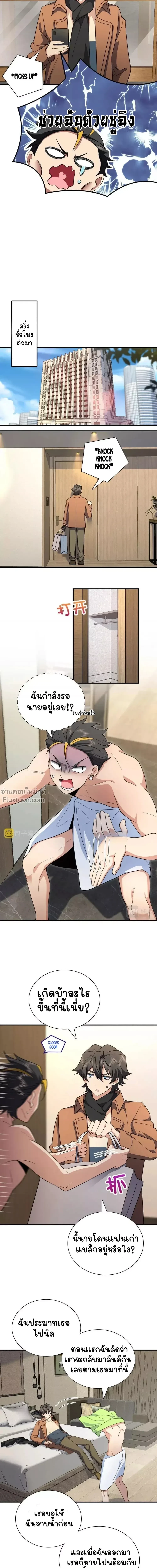 หน้าที่ 12