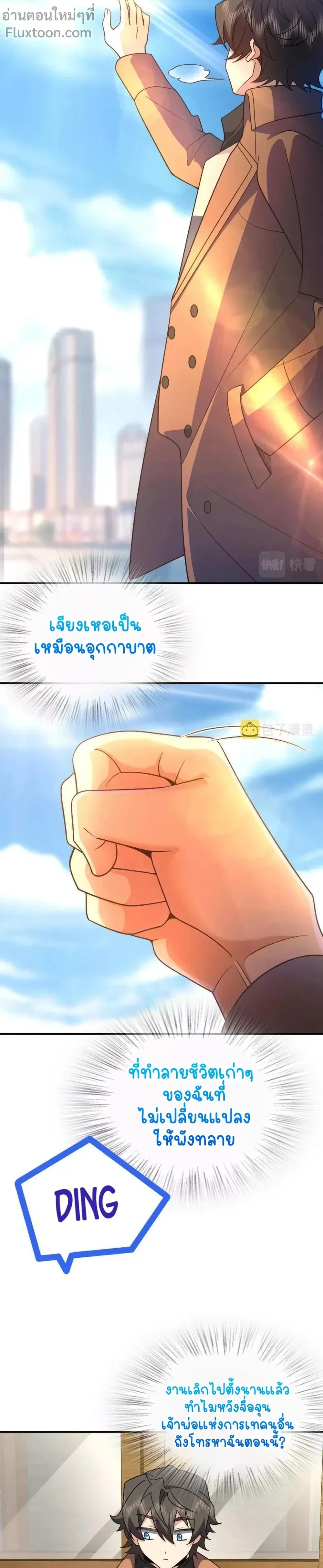 หน้าที่ 11