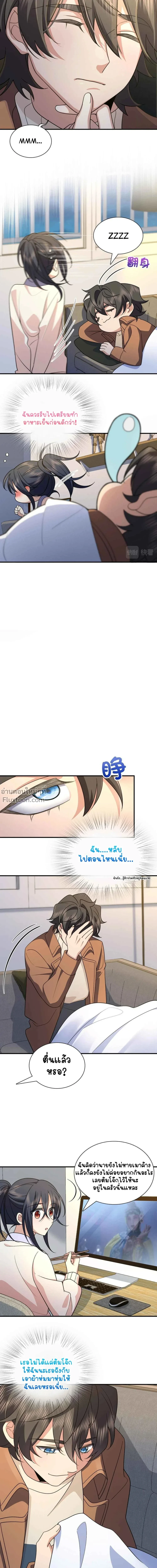 หน้าที่ 10