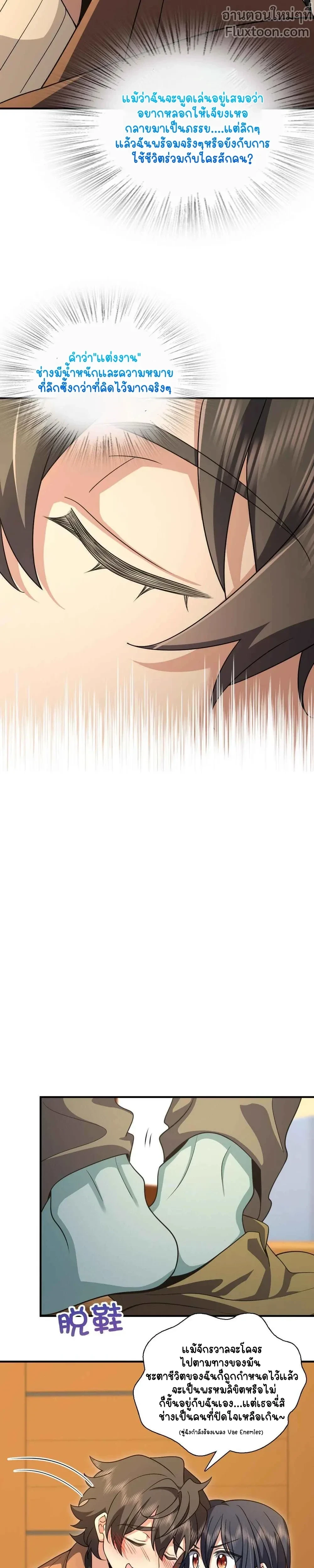 หน้าที่ 3