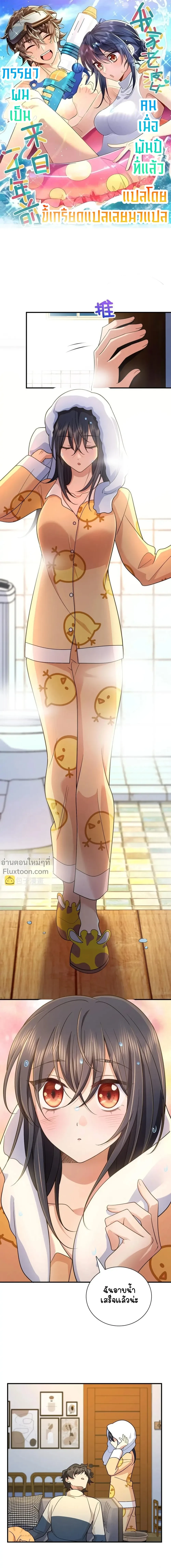 หน้าที่ 2