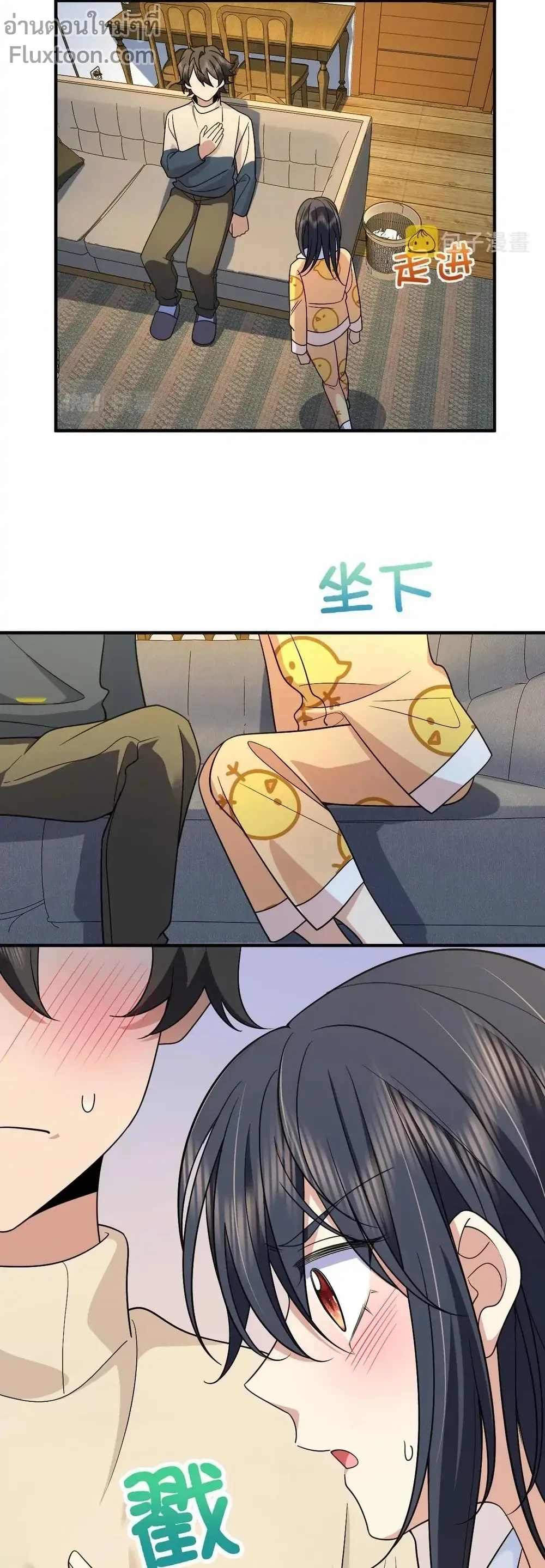 หน้าที่ 10