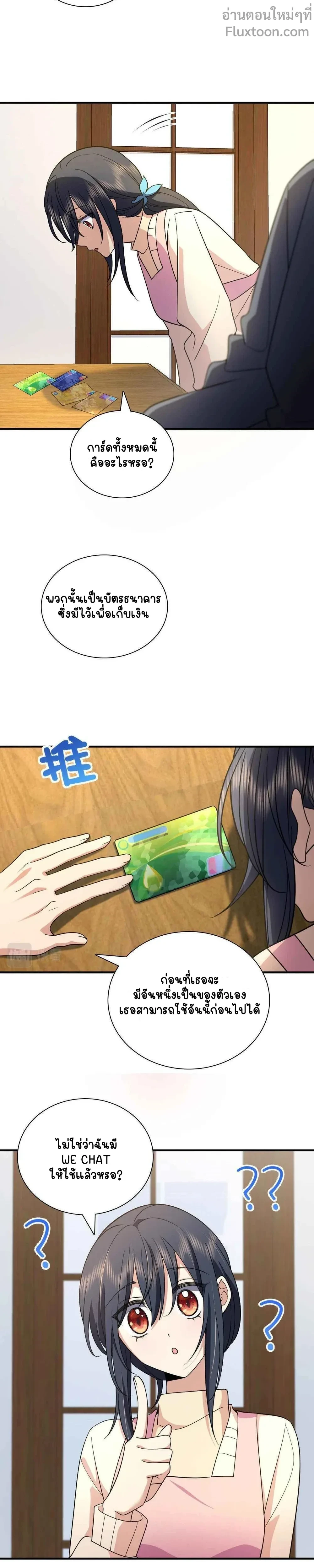 หน้าที่ 13