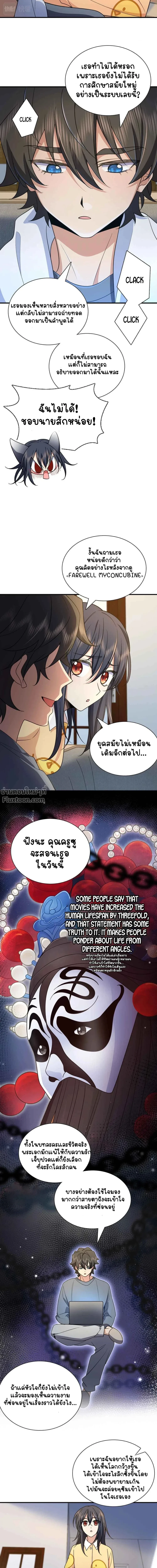 หน้าที่ 6