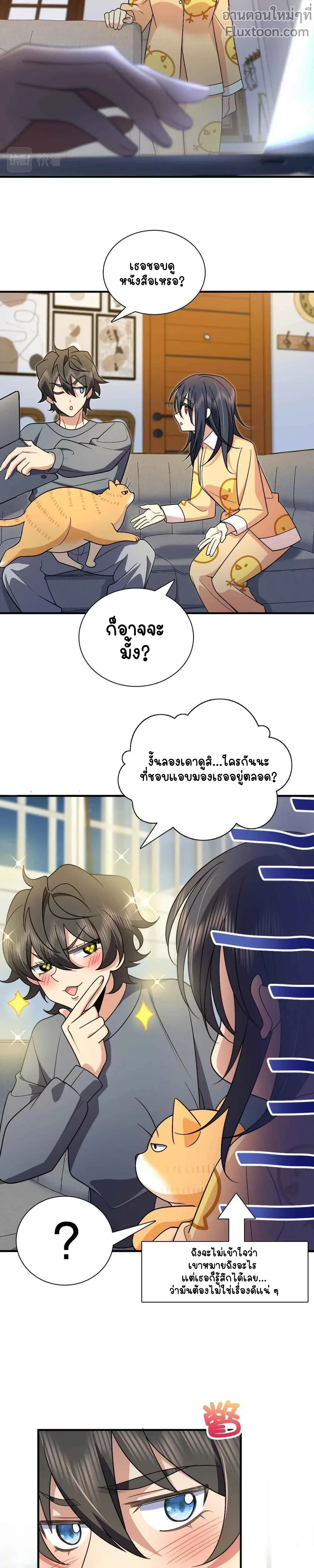 หน้าที่ 7