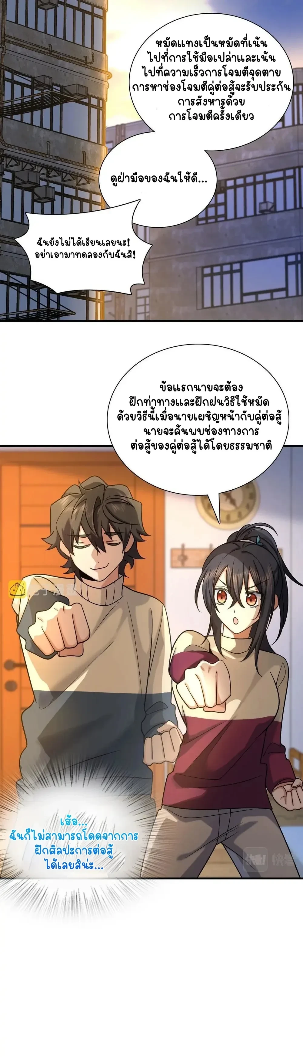 หน้าที่ 14