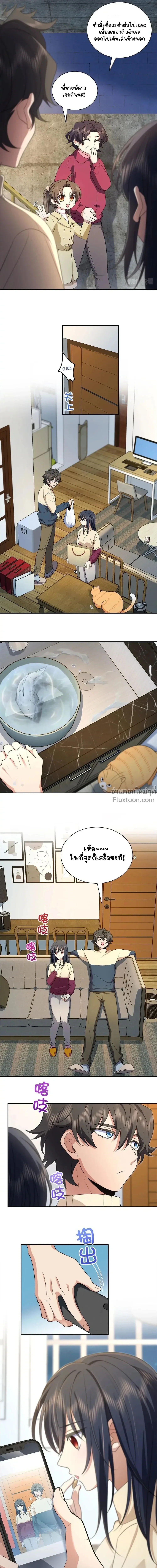 หน้าที่ 3