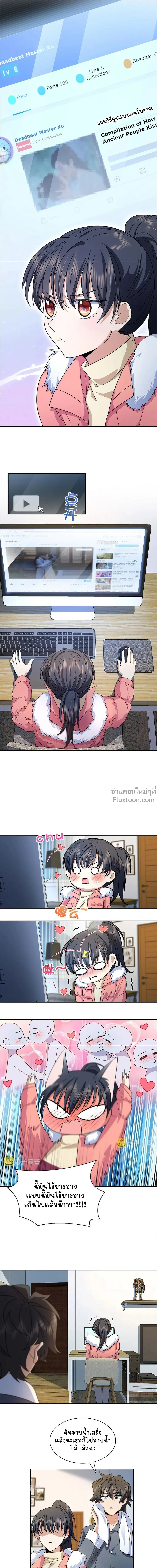 หน้าที่ 4