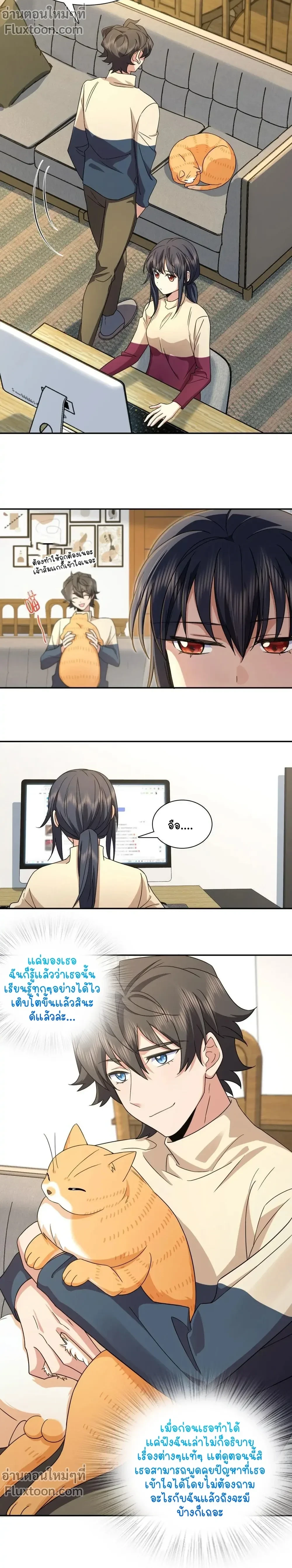 หน้าที่ 4