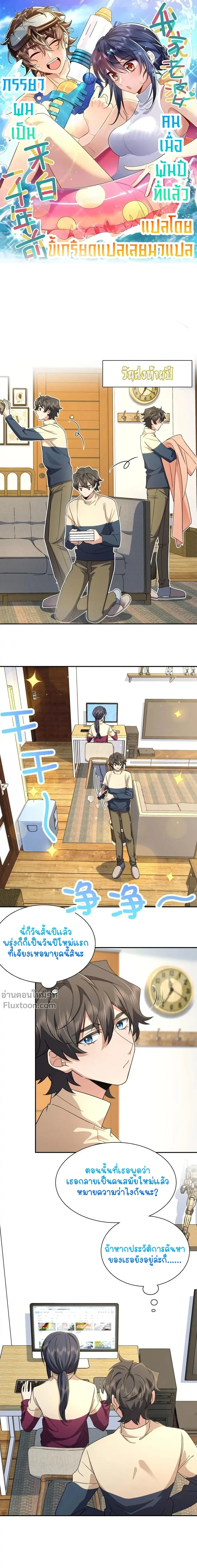 หน้าที่ 2