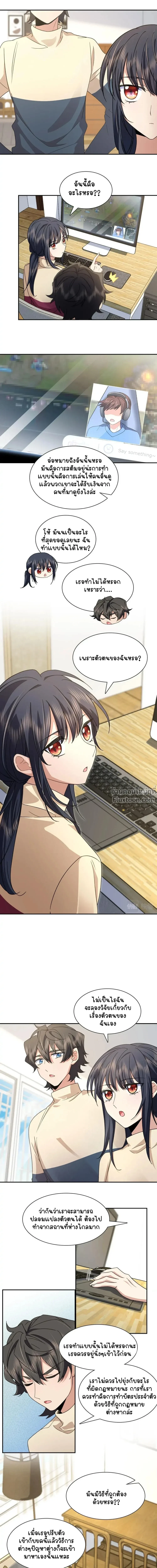 หน้าที่ 3