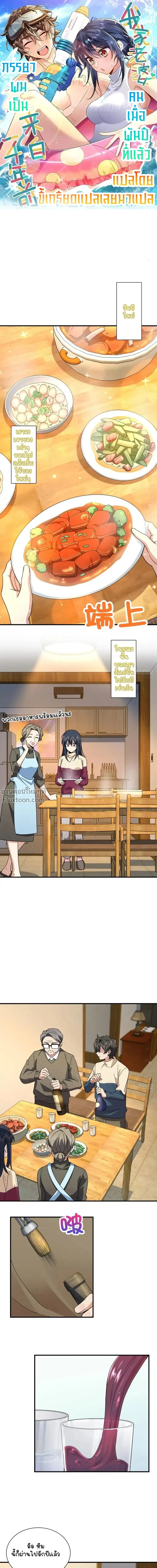 หน้าที่ 2