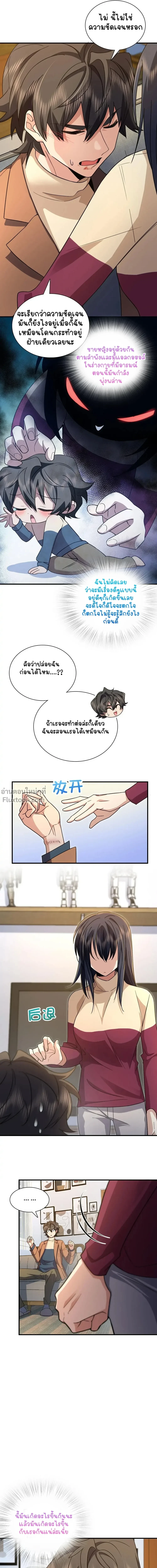 หน้าที่ 10
