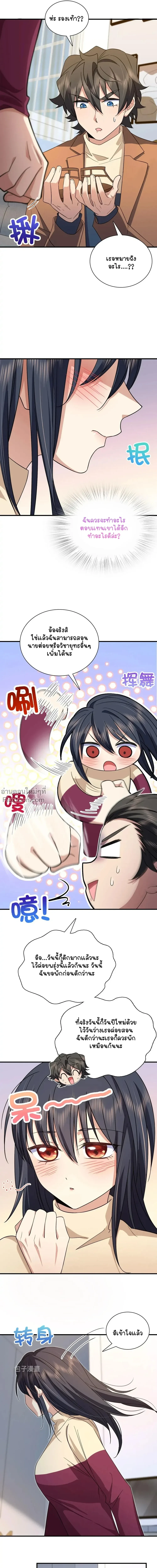 หน้าที่ 12