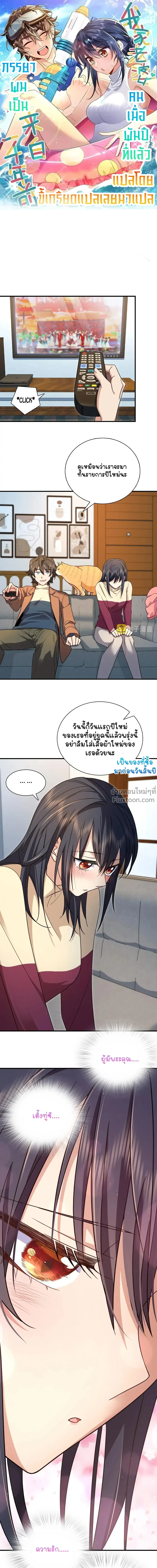 หน้าที่ 2