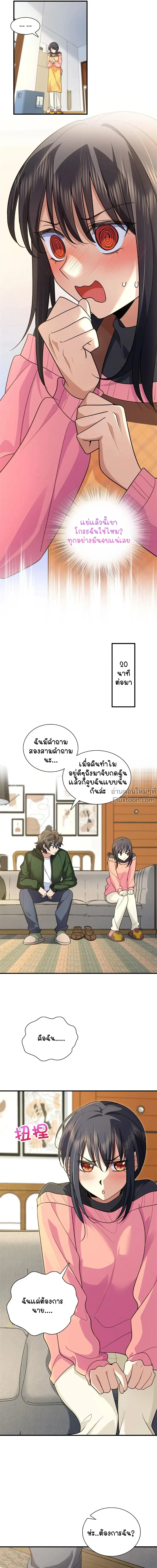 หน้าที่ 4