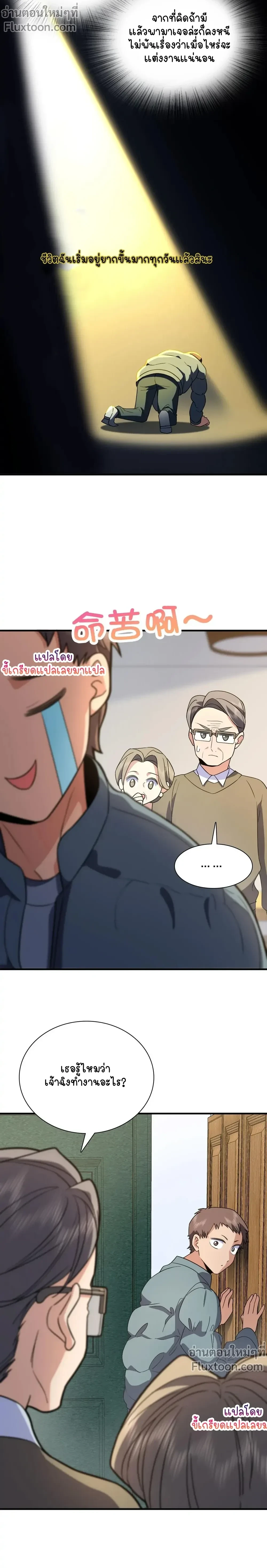 หน้าที่ 12