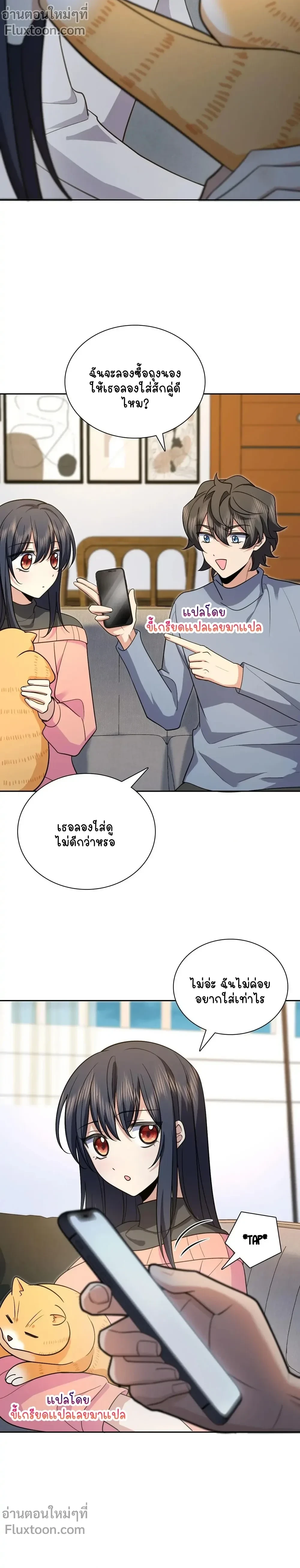 หน้าที่ 10