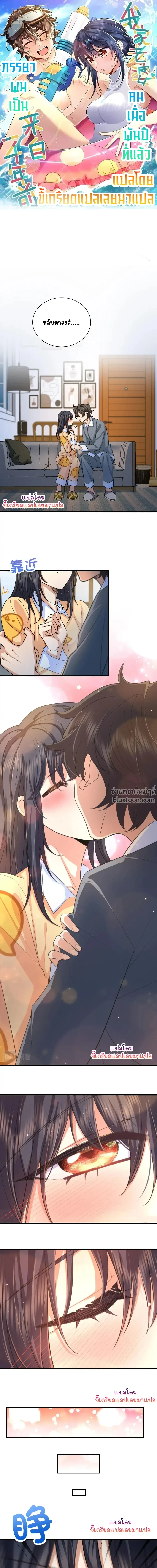 หน้าที่ 2