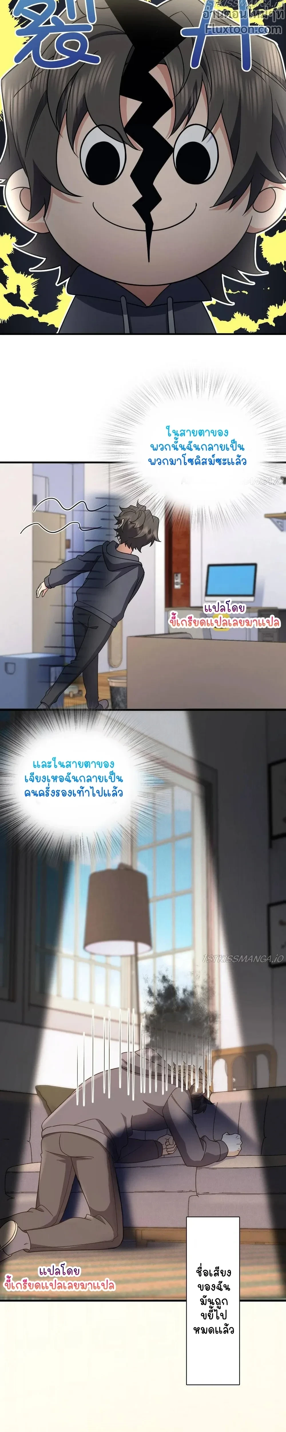 หน้าที่ 13