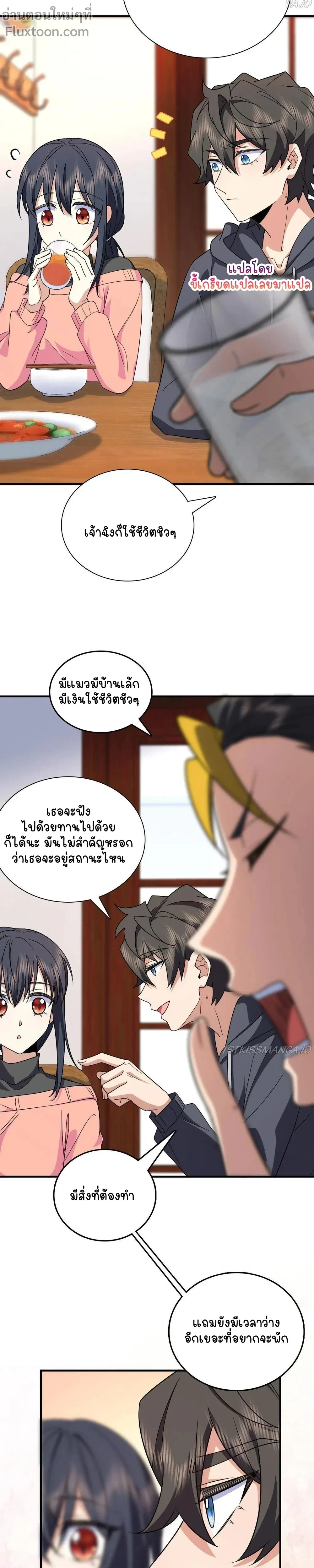 หน้าที่ 7