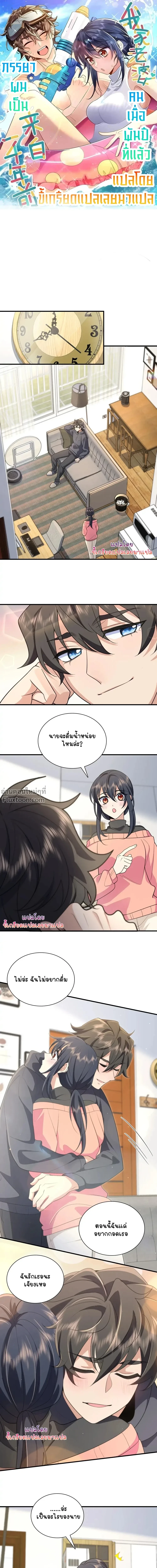 หน้าที่ 2