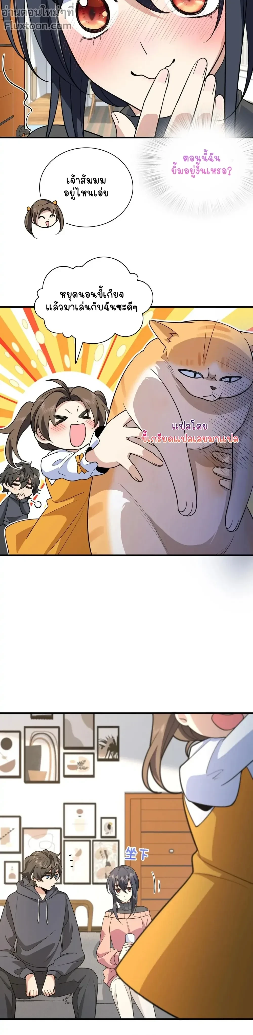 หน้าที่ 7