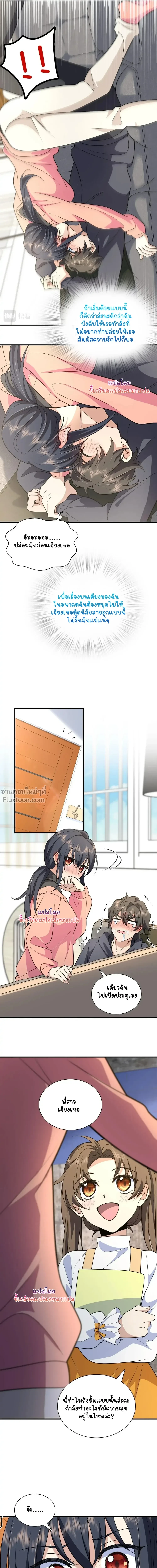 หน้าที่ 6