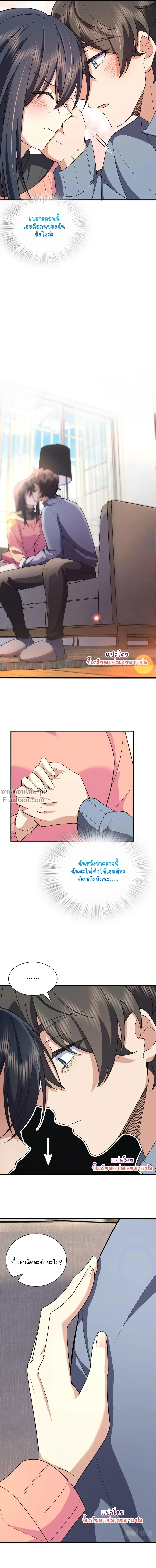 หน้าที่ 6