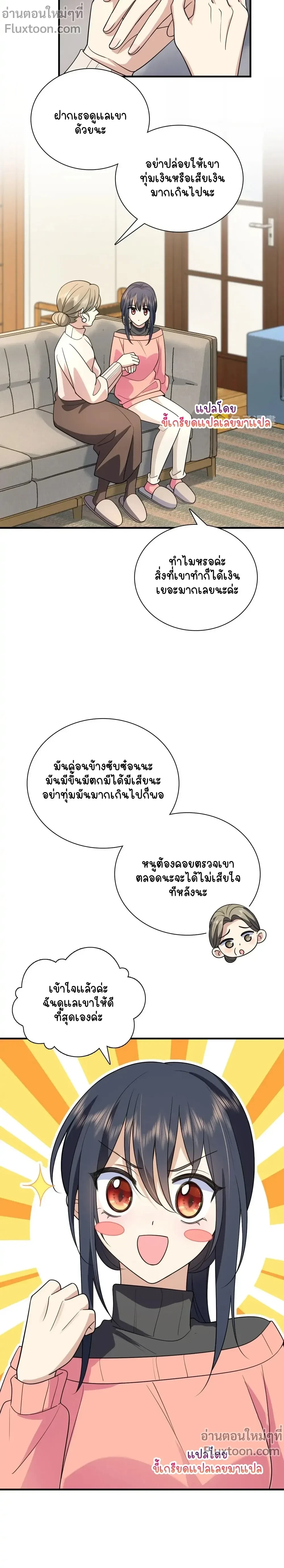 หน้าที่ 11