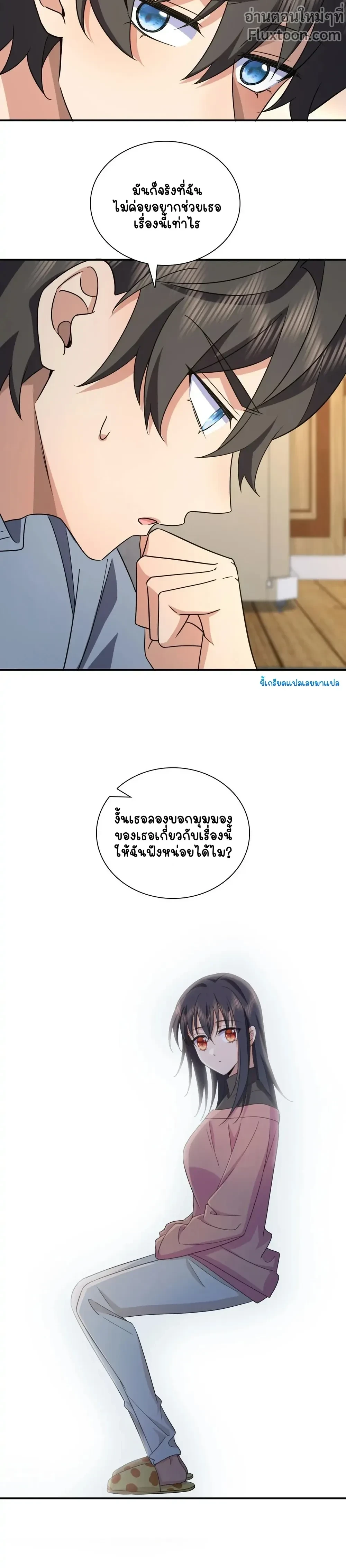 หน้าที่ 14