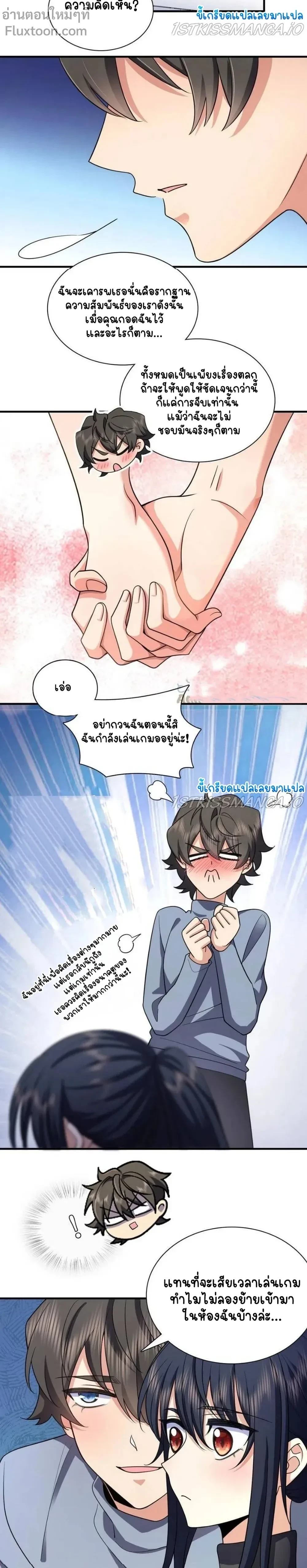 หน้าที่ 9