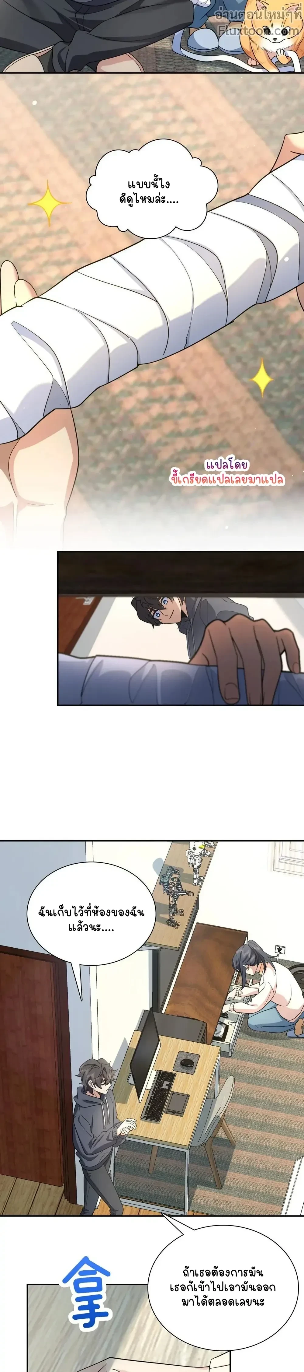 หน้าที่ 11