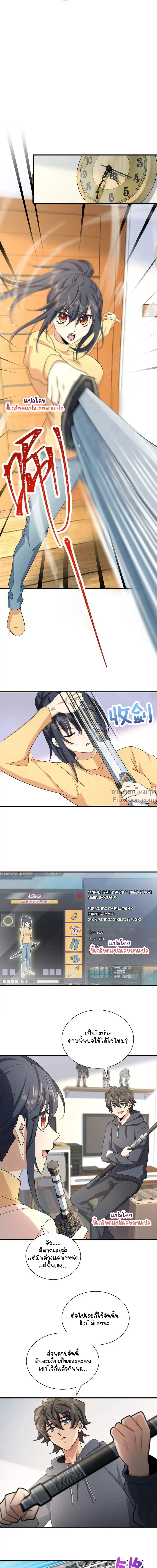 หน้าที่ 8