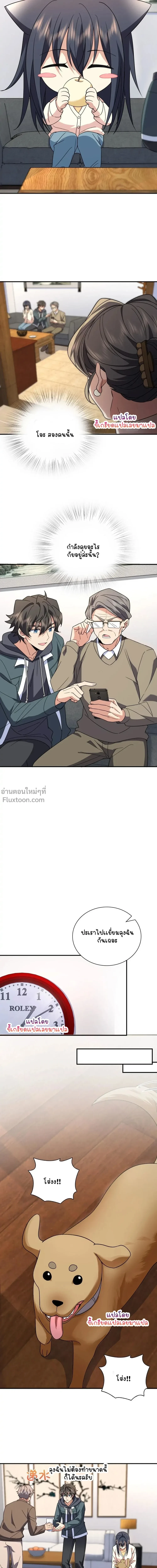 หน้าที่ 6