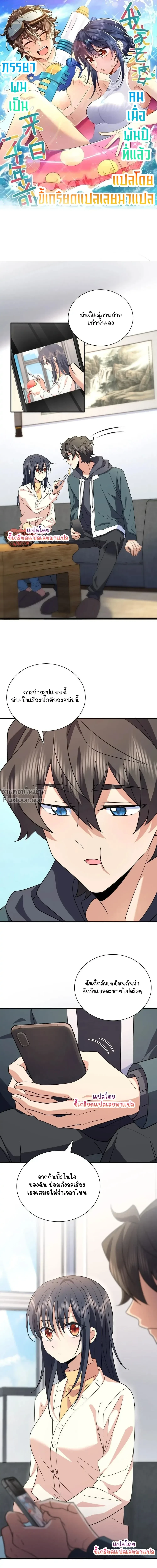 หน้าที่ 2