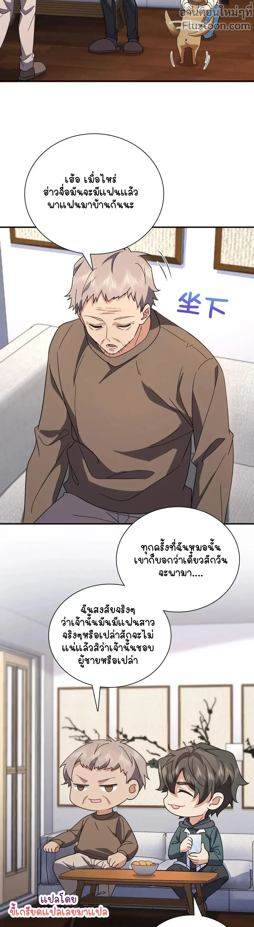 หน้าที่ 7