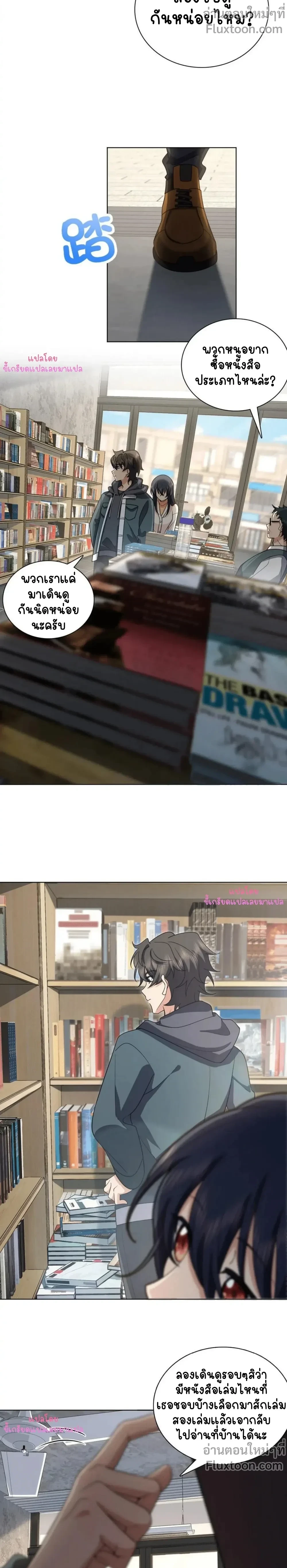 หน้าที่ 3