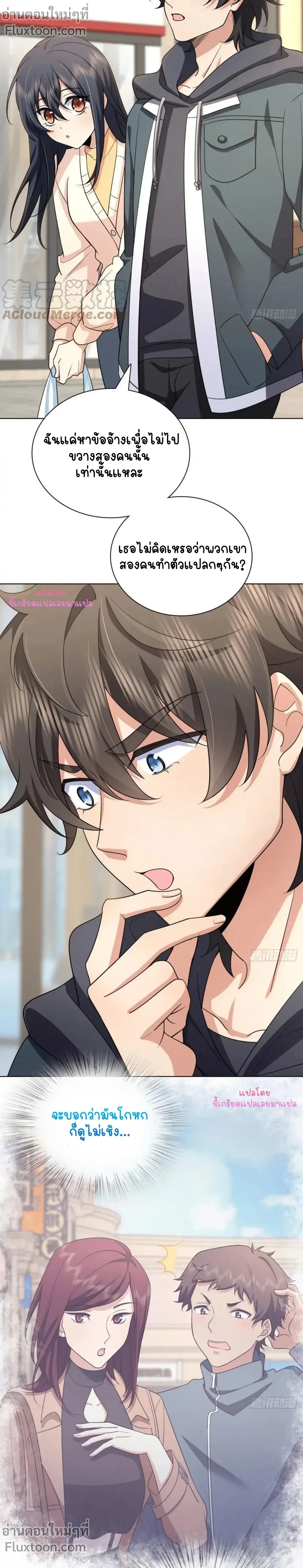 หน้าที่ 9