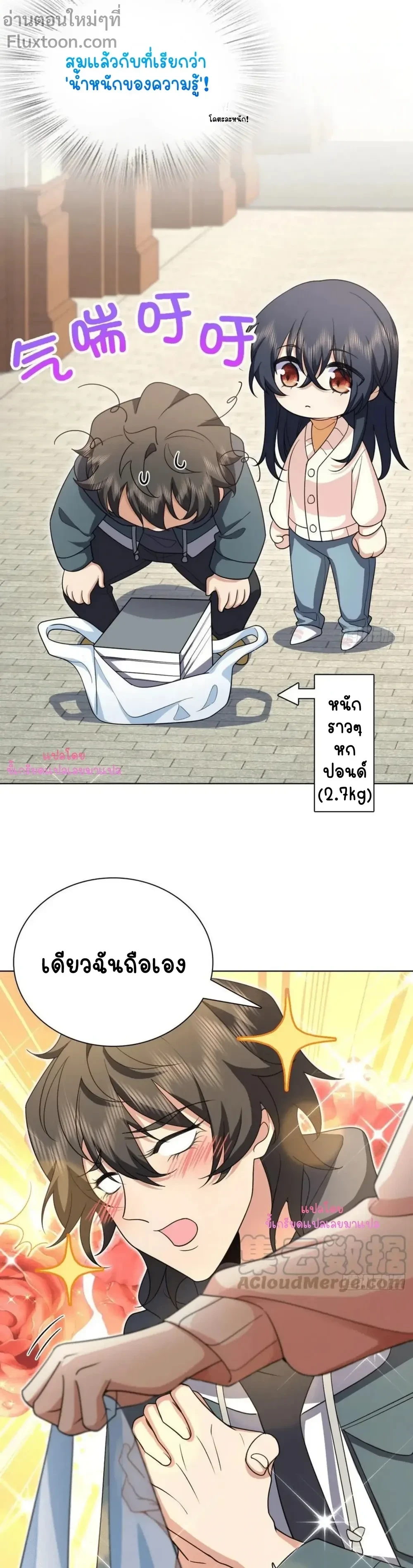 หน้าที่ 5